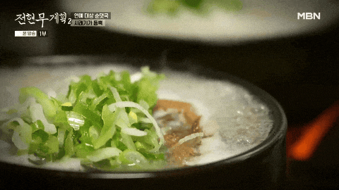 양평-시래기-토종순대국이-팔팔-끓고-있는-모습