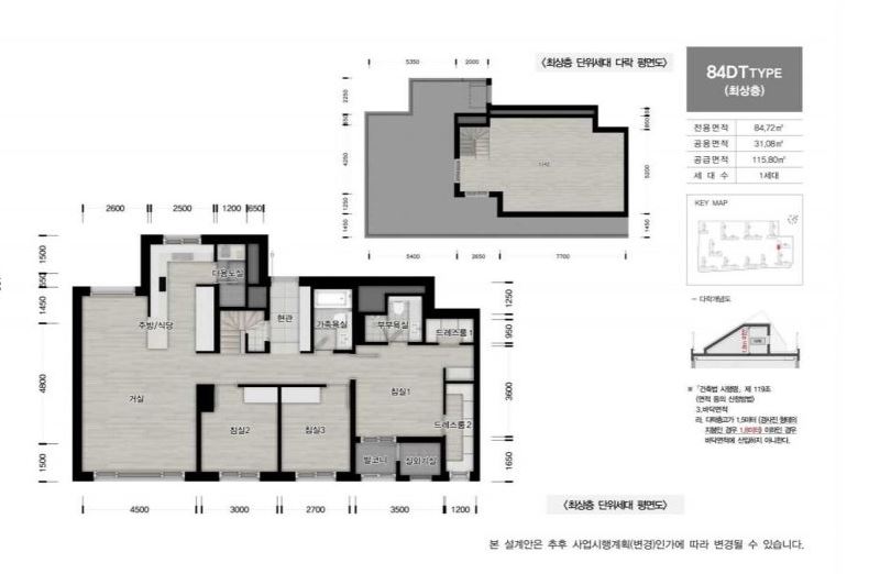 과천 프레스티어 자이 84DT