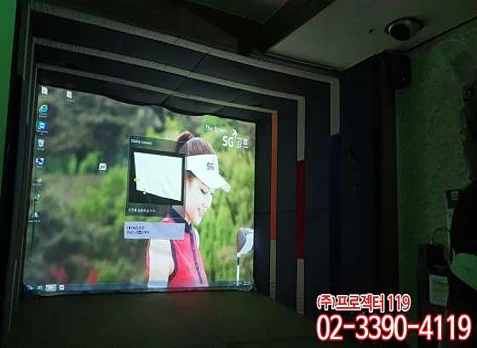 테마골프연습장