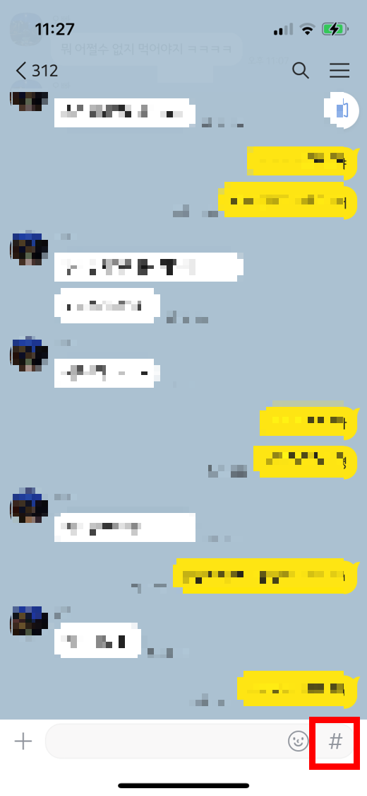 2023년 새해인사