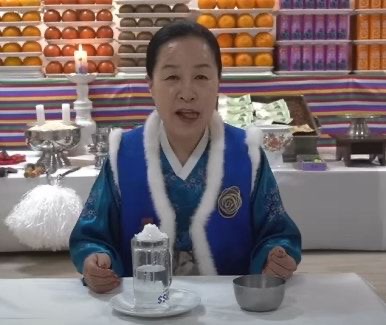 무속인 고춘자 프로필