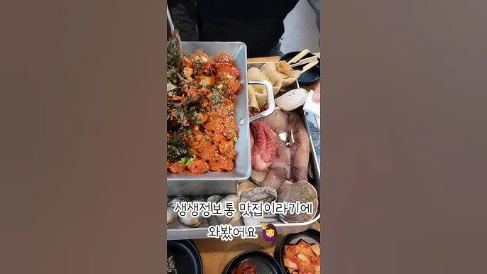 생생정보통 맛집 오늘방송 위치_5