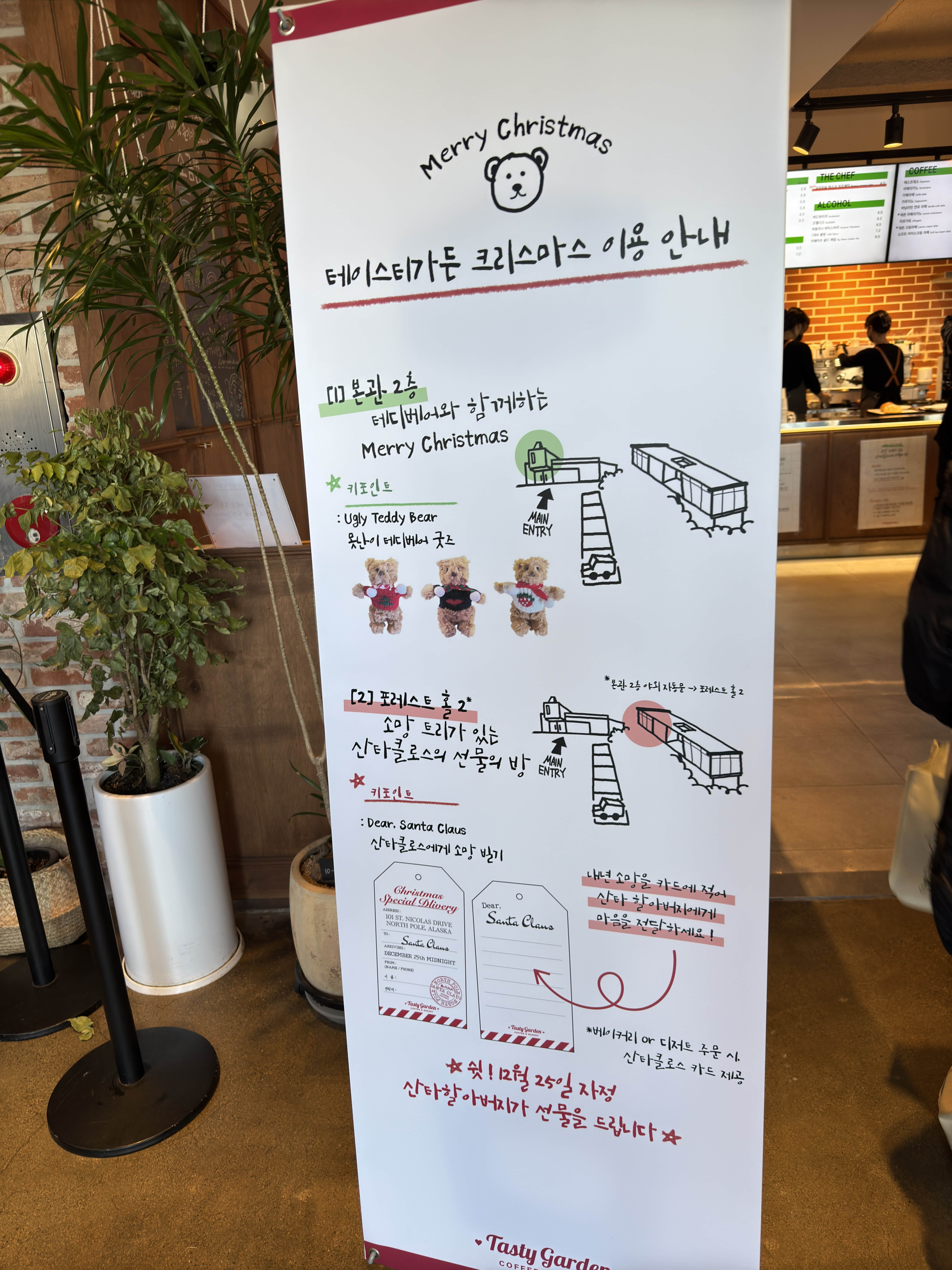 경산 테이스티 가든