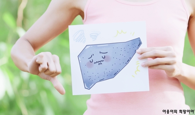 간수치가 높으면 나타나는 증상