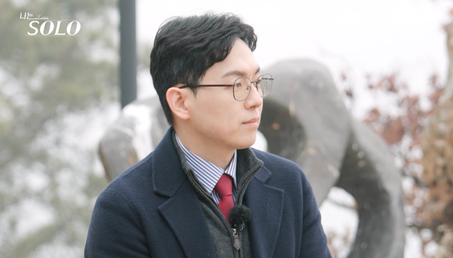 나는솔로 20기