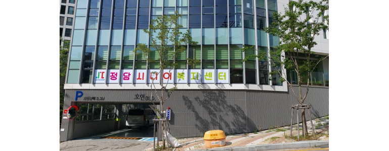 부산 해운대구 요양원