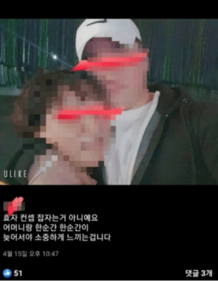 페이스북-설명란