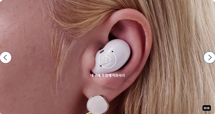 버즈 라이브 착용