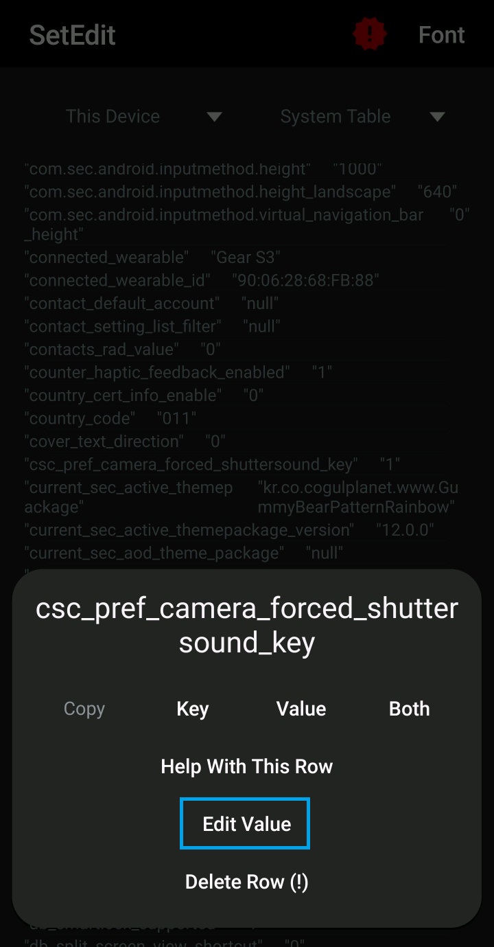 갤럭시 무음 카메라 만들기
