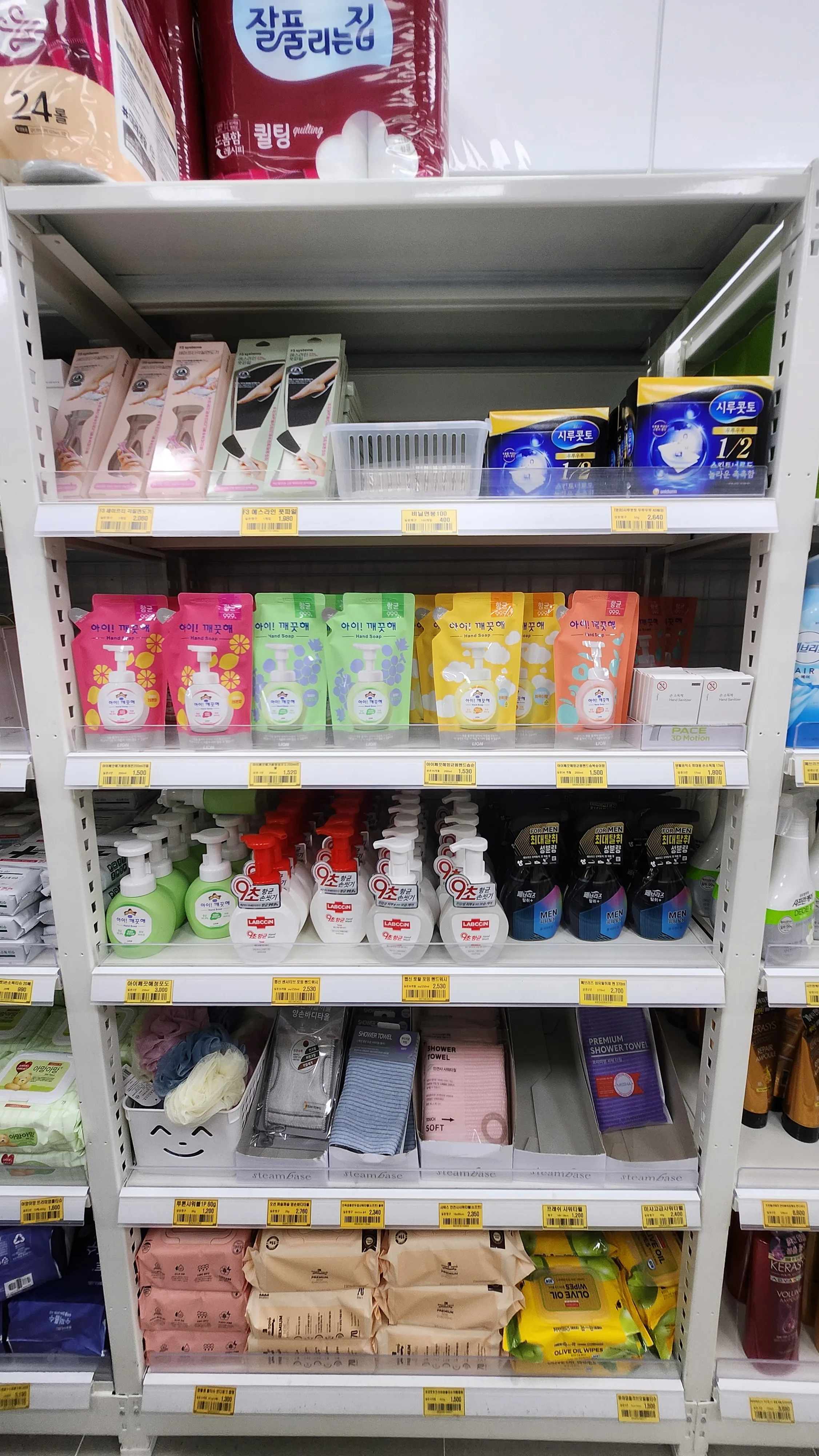 생활용품류(세제&amp;#44; 비누&amp;#44; 치약&amp;#44; 칫솔 등)13