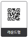 네이버 QR코드