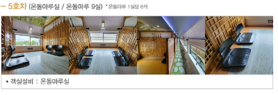 서해금빛열차