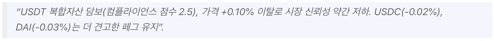 스테이블코인, 테더, USDT, USDC, DAI, 2025년 스테이블코인, 스테이블코인 비교, 스테이블코인 안전성, 스테이블코인 규제, 스테이블코인 투자, 스테이블코인 전망, 테더 시세, USDC 시세, DAI 시세, 스테이블코인 구조, 스테이블코인 활용, 스테이블코인 투명성, 스테이블코인 탈중앙화, 스테이블코인 담보, 스테이블코인 페깅, 스테이블코인 시장, 스테이블코인 트렌드, 스테이블코인 신뢰성, 스테이블코인 규제 변화, 스테이블코인 법안, USDT 안전성, USDC 안전성, DAI 안전성, 스테이블코인 거래소, 스테이블코인 유동성, 스테이블코인 트레이딩, 스테이블코인 투자 전략, 스테이블코인 리스크, 2025년 암호화폐, 스테이블코인, 테더, USDT, USDC, DAI, 2025년 스테이블코인, 스테이블코인 비교, 스테이블코인 안전성, 스테이블코인 규제, 스테이블코인 투자, 스테이블코인 전망, 테더 시세, USDC 시세, DAI 시세, 스테이블코인 구조, 스테이블코인 활용, 스테이블코인 투명성, 스테이블코인 탈중앙화, 스테이블코인 담보, 스테이블코인 페깅, 스테이블코인 시장, 스테이블코인 트렌드, 스테이블코인 신뢰성, 스테이블코인 규제 변화, 스테이블코인 법안, USDT 안전성, USDC 안전성, DAI 안전성, 스테이블코인 거래소, 스테이블코인 유동성, 스테이블코인 트레이딩, 스테이블코인 투자 전략, 스테이블코인 리스크, 2025년 암호화폐, 스테이블코인, 테더, USDT, USDC, DAI, 2025년 스테이블코인, 스테이블코인 비교, 스테이블코인 안전성, 스테이블코인 규제, 스테이블코인 투자, 스테이블코인 전망, 테더 시세, USDC 시세, DAI 시세, 스테이블코인 구조, 스테이블코인 활용, 스테이블코인 투명성, 스테이블코인 탈중앙화, 스테이블코인 담보, 스테이블코인 페깅, 스테이블코인 시장, 스테이블코인 트렌드, 스테이블코인 신뢰성, 스테이블코인 규제 변화, 스테이블코인 법안, USDT 안전성, USDC 안전성, DAI 안전성, 스테이블코인 거래소, 스테이블코인 유동성, 스테이블코인 트레이딩, 스테이블코인 투자 전략, 스테이블코인 리스크, 2025년 암호화폐, 스테이블코인, 테더, USDT, USDC, DAI, 2025년 스테이블코인, 스테이블코인 비교, 스테이블코인 안전성, 스테이블코인 규제, 스테이블코인 투자, 스테이블코인 전망, 테더 시세, USDC 시세, DAI 시세, 스테이블코인 구조, 스테이블코인 활용, 스테이블코인 투명성, 스테이블코인 탈중앙화, 스테이블코인 담보, 스테이블코인 페깅, 스테이블코인 시장, 스테이블코인 트렌드, 스테이블코인 신뢰성, 스테이블코인 규제 변화, 스테이블코인 법안, USDT 안전성, USDC 안전성, DAI 안전성, 스테이블코인 거래소, 스테이블코인 유동성, 스테이블코인 트레이딩, 스테이블코인 투자 전략, 스테이블코인 리스크, 2025년 암호화폐, 스테이블코인, 테더, USDT, USDC, DAI, 2025년 스테이블코인, 스테이블코인 비교, 스테이블코인 안전성, 스테이블코인 규제, 스테이블코인 투자, 스테이블코인 전망, 테더 시세, USDC 시세, DAI 시세, 스테이블코인 구조, 스테이블코인 활용, 스테이블코인 투명성, 스테이블코인 탈중앙화, 스테이블코인 담보, 스테이블코인 페깅, 스테이블코인 시장, 스테이블코인 트렌드, 스테이블코인 신뢰성, 스테이블코인 규제 변화, 스테이블코인 법안, USDT 안전성, USDC 안전성, DAI 안전성, 스테이블코인 거래소, 스테이블코인 유동성, 스테이블코인 트레이딩, 스테이블코인 투자 전략, 스테이블코인 리스크, 2025년 암호화폐, 스테이블코인, 테더, USDT, USDC, DAI, 2025년 스테이블코인, 스테이블코인 비교, 스테이블코인 안전성, 스테이블코인 규제, 스테이블코인 투자, 스테이블코인 전망, 테더 시세, USDC 시세, DAI 시세, 스테이블코인 구조, 스테이블코인 활용, 스테이블코인 투명성, 스테이블코인 탈중앙화, 스테이블코인 담보, 스테이블코인 페깅, 스테이블코인 시장, 스테이블코인 트렌드, 스테이블코인 신뢰성, 스테이블코인 규제 변화, 스테이블코인 법안, USDT 안전성, USDC 안전성, DAI 안전성, 스테이블코인 거래소, 스테이블코인 유동성, 스테이블코인 트레이딩, 스테이블코인 투자 전략, 스테이블코인 리스크, 2025년 암호화폐, 스테이블코인, 테더, USDT, USDC, DAI, 2025년 스테이블코인, 스테이블코인 비교, 스테이블코인 안전성, 스테이블코인 규제, 스테이블코인 투자, 스테이블코인 전망, 테더 시세, USDC 시세, DAI 시세, 스테이블코인 구조, 스테이블코인 활용, 스테이블코인 투명성, 스테이블코인 탈중앙화, 스테이블코인 담보, 스테이블코인 페깅, 스테이블코인 시장, 스테이블코인 트렌드, 스테이블코인 신뢰성, 스테이블코인 규제 변화, 스테이블코인 법안, USDT 안전성, USDC 안전성, DAI 안전성, 스테이블코인 거래소, 스테이블코인 유동성, 스테이블코인 트레이딩, 스테이블코인 투자 전략, 스테이블코인 리스크, 2025년 암호화폐, 스테이블코인, 테더, USDT, USDC, DAI, 2025년 스테이블코인, 스테이블코인 비교, 스테이블코인 안전성, 스테이블코인 규제, 스테이블코인 투자, 스테이블코인 전망, 테더 시세, USDC 시세, DAI 시세, 스테이블코인 구조, 스테이블코인 활용, 스테이블코인 투명성, 스테이블코인 탈중앙화, 스테이블코인 담보, 스테이블코인 페깅, 스테이블코인 시장, 스테이블코인 트렌드, 스테이블코인 신뢰성, 스테이블코인 규제 변화, 스테이블코인 법안, USDT 안전성, USDC 안전성, DAI 안전성, 스테이블코인 거래소, 스테이블코인 유동성, 스테이블코인 트레이딩, 스테이블코인 투자 전략, 스테이블코인 리스크, 2025년 암호화폐, 스테이블코인, 테더, USDT, USDC, DAI, 2025년 스테이블코인, 스테이블코인 비교, 스테이블코인 안전성, 스테이블코인 규제, 스테이블코인 투자, 스테이블코인 전망, 테더 시세, USDC 시세, DAI 시세, 스테이블코인 구조, 스테이블코인 활용, 스테이블코인 투명성, 스테이블코인 탈중앙화, 스테이블코인 담보, 스테이블코인 페깅, 스테이블코인 시장, 스테이블코인 트렌드, 스테이블코인 신뢰성, 스테이블코인 규제 변화, 스테이블코인 법안, USDT 안전성, USDC 안전성, DAI 안전성, 스테이블코인 거래소, 스테이블코인 유동성, 스테이블코인 트레이딩, 스테이블코인 투자 전략, 스테이블코인 리스크, 2025년 암호화폐, 스테이블코인, 테더, USDT, USDC, DAI, 2025년 스테이블코인, 스테이블코인 비교, 스테이블코인 안전성, 스테이블코인 규제, 스테이블코인 투자, 스테이블코인 전망, 테더 시세, USDC 시세, DAI 시세, 스테이블코인 구조, 스테이블코인 활용, 스테이블코인 투명성, 스테이블코인 탈중앙화, 스테이블코인 담보, 스테이블코인 페깅, 스테이블코인 시장, 스테이블코인 트렌드, 스테이블코인 신뢰성, 스테이블코인 규제 변화, 스테이블코인 법안, USDT 안전성, USDC 안전성, DAI 안전성, 스테이블코인 거래소, 스테이블코인 유동성, 스테이블코인 트레이딩, 스테이블코인 투자 전략, 스테이블코인 리스크, 2025년 암호화폐, 스테이블코인, 테더, USDT, USDC, DAI, 2025년 스테이블코인, 스테이블코인 비교, 스테이블코인 안전성, 스테이블코인 규제, 스테이블코인 투자, 스테이블코인 전망, 테더 시세, USDC 시세, DAI 시세, 스테이블코인 구조, 스테이블코인 활용, 스테이블코인 투명성, 스테이블코인 탈중앙화, 스테이블코인 담보, 스테이블코인 페깅, 스테이블코인 시장, 스테이블코인 트렌드, 스테이블코인 신뢰성, 스테이블코인 규제 변화, 스테이블코인 법안, USDT 안전성, USDC 안전성, DAI 안전성, 스테이블코인 거래소, 스테이블코인 유동성, 스테이블코인 트레이딩, 스테이블코인 투자 전략, 스테이블코인 리스크, 2025년 암호화폐, 스테이블코인, 테더, USDT, USDC, DAI, 2025년 스테이블코인, 스테이블코인 비교, 스테이블코인 안전성, 스테이블코인 규제, 스테이블코인 투자, 스테이블코인 전망, 테더 시세, USDC 시세, DAI 시세, 스테이블코인 구조, 스테이블코인 활용, 스테이블코인 투명성, 스테이블코인 탈중앙화, 스테이블코인 담보, 스테이블코인 페깅, 스테이블코인 시장, 스테이블코인 트렌드, 스테이블코인 신뢰성, 스테이블코인 규제 변화, 스테이블코인 법안, USDT 안전성, USDC 안전성, DAI 안전성, 스테이블코인 거래소, 스테이블코인 유동성, 스테이블코인 트레이딩, 스테이블코인 투자 전략, 스테이블코인 리스크, 2025년 암호화폐, 스테이블코인, 테더, USDT, USDC, DAI, 2025년 스테이블코인, 스테이블코인 비교, 스테이블코인 안전성, 스테이블코인 규제, 스테이블코인 투자, 스테이블코인 전망, 테더 시세, USDC 시세, DAI 시세, 스테이블코인 구조, 스테이블코인 활용, 스테이블코인 투명성, 스테이블코인 탈중앙화, 스테이블코인 담보, 스테이블코인 페깅, 스테이블코인 시장, 스테이블코인 트렌드, 스테이블코인 신뢰성, 스테이블코인 규제 변화, 스테이블코인 법안, USDT 안전성, USDC 안전성, DAI 안전성, 스테이블코인 거래소, 스테이블코인 유동성, 스테이블코인 트레이딩, 스테이블코인 투자 전략, 스테이블코인 리스크, 2025년 암호화폐, 스테이블코인, 테더, USDT, USDC, DAI, 2025년 스테이블코인, 스테이블코인 비교, 스테이블코인 안전성, 스테이블코인 규제, 스테이블코인 투자, 스테이블코인 전망, 테더 시세, USDC 시세, DAI 시세, 스테이블코인 구조, 스테이블코인 활용, 스테이블코인 투명성, 스테이블코인 탈중앙화, 스테이블코인 담보, 스테이블코인 페깅, 스테이블코인 시장, 스테이블코인 트렌드, 스테이블코인 신뢰성, 스테이블코인 규제 변화, 스테이블코인 법안, USDT 안전성, USDC 안전성, DAI 안전성, 스테이블코인 거래소, 스테이블코인 유동성, 스테이블코인 트레이딩, 스테이블코인 투자 전략, 스테이블코인 리스크, 2025년 암호화폐, 스테이블코인, 테더, USDT, USDC, DAI, 2025년 스테이블코인, 스테이블코인 비교, 스테이블코인 안전성, 스테이블코인 규제, 스테이블코인 투자, 스테이블코인 전망, 테더 시세, USDC 시세, DAI 시세, 스테이블코인 구조, 스테이블코인 활용, 스테이블코인 투명성, 스테이블코인 탈중앙화, 스테이블코인 담보, 스테이블코인 페깅, 스테이블코인 시장, 스테이블코인 트렌드, 스테이블코인 신뢰성, 스테이블코인 규제 변화, 스테이블코인 법안, USDT 안전성, USDC 안전성, DAI 안전성, 스테이블코인 거래소, 스테이블코인 유동성, 스테이블코인 트레이딩, 스테이블코인 투자 전략, 스테이블코인 리스크, 2025년 암호화폐.