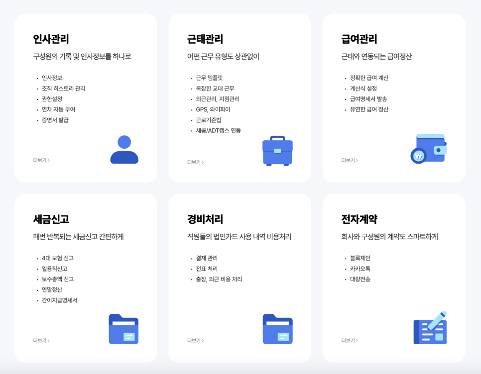 근로자의 날에 일하면 휴일근로수당을 지급해야 할까요?