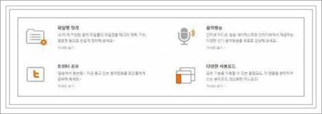 flac 플레이어