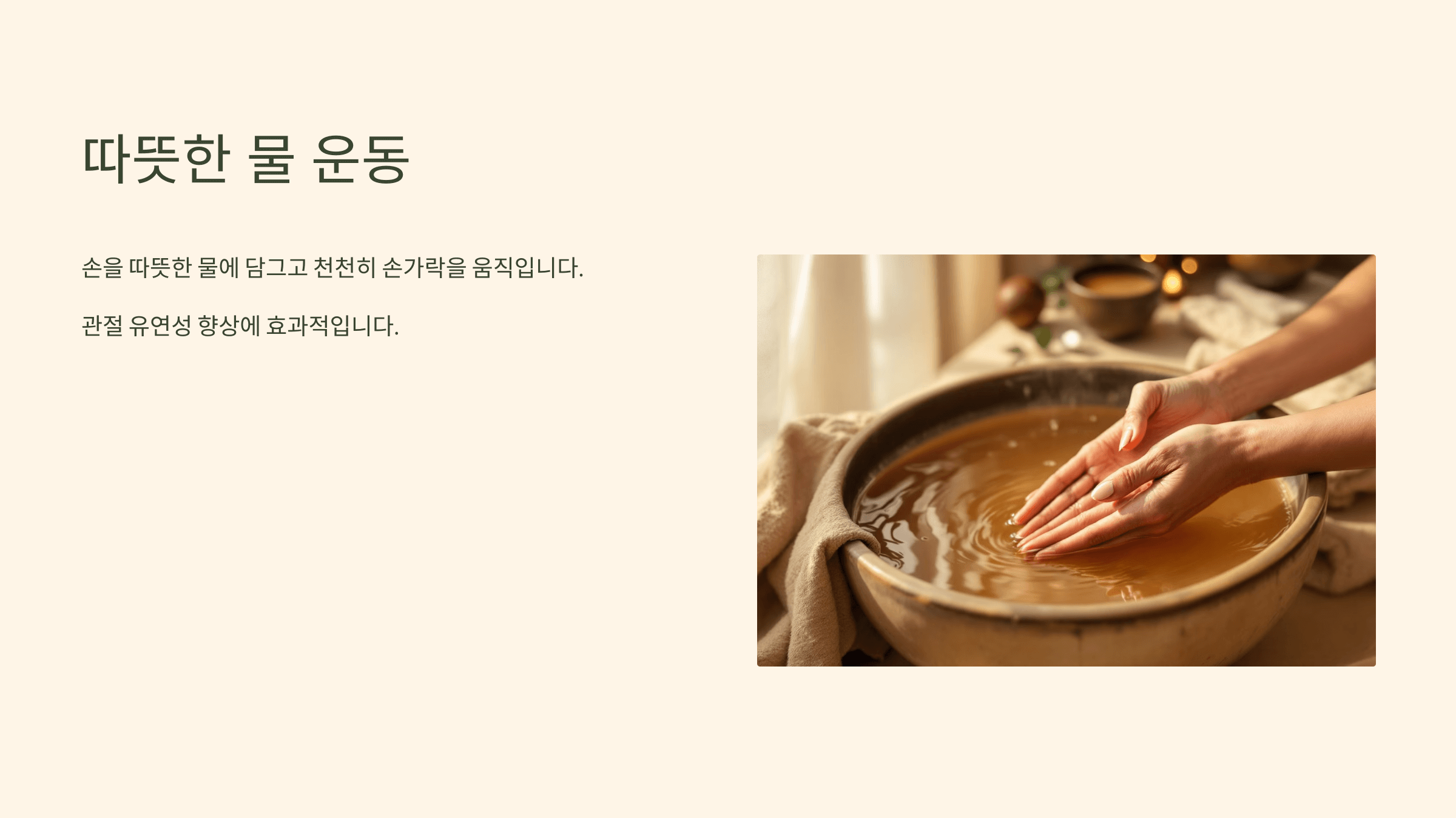 손가락 사진입니다.