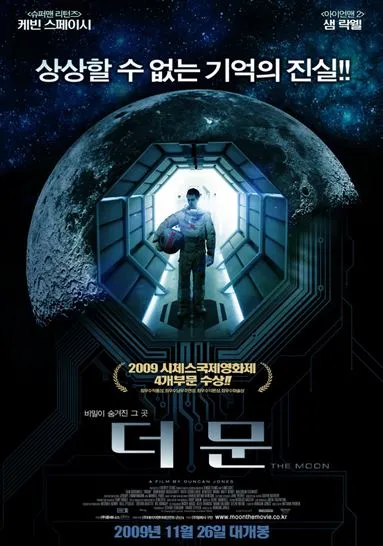 더 문(2009) 영화 포스터
