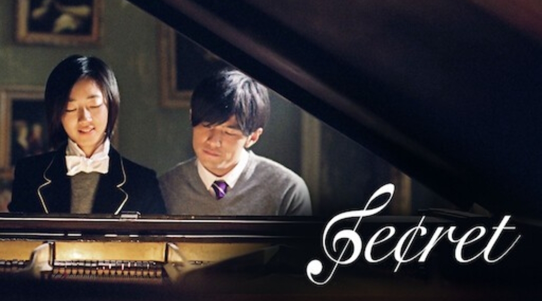 영화 말할 수 없는 비밀 이미지