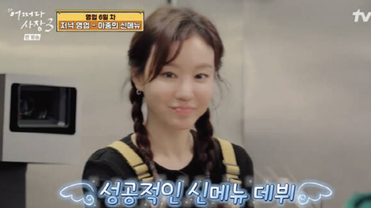 박병은 김아중