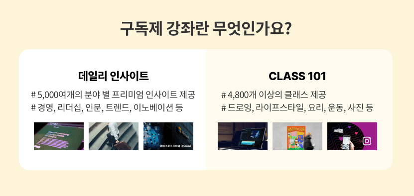 서울런 4050 서울시평생학습포털 중장년 무료 직업역량교육
