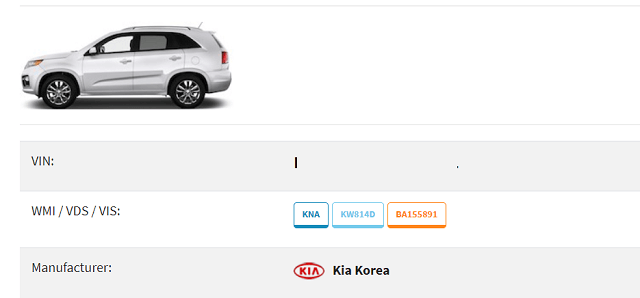 차대번호 조회 결과