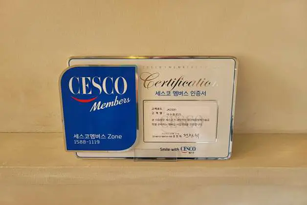 경성테라피앤스파 제주신화월드점