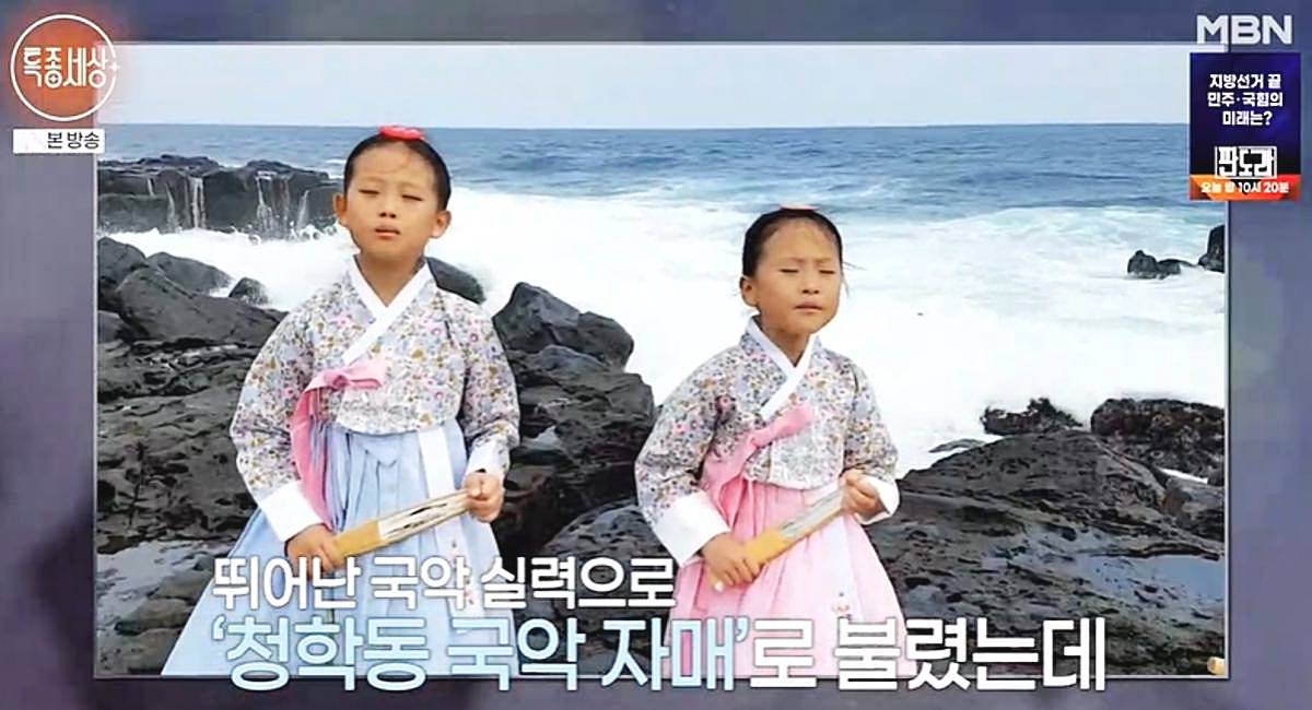 김봉곤-딸-진소리