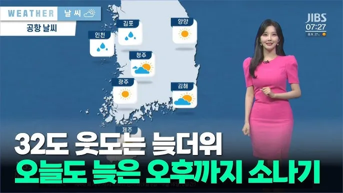 광주 소나기 가능성 비 올 때 운전 속도와 시야 확보_5