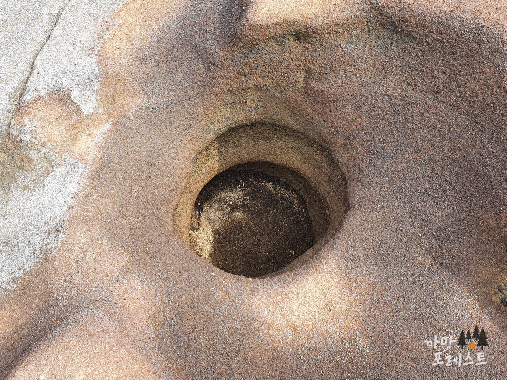 사계 해변 구멍