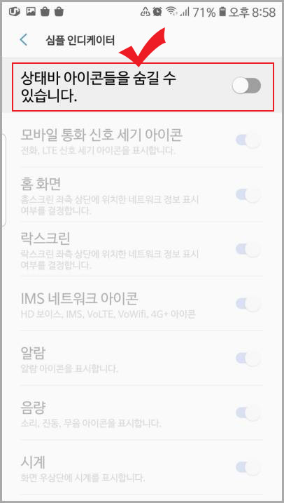 심플 인디케이터 설정