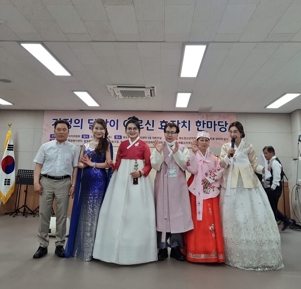 왼쪽부터 가수 최용두, 주아, 이남지 시인 겸 문학가, (사)한국열린문화예술인협회 최상길 회장, 홍미화 예술감독, 이선율 아나운서