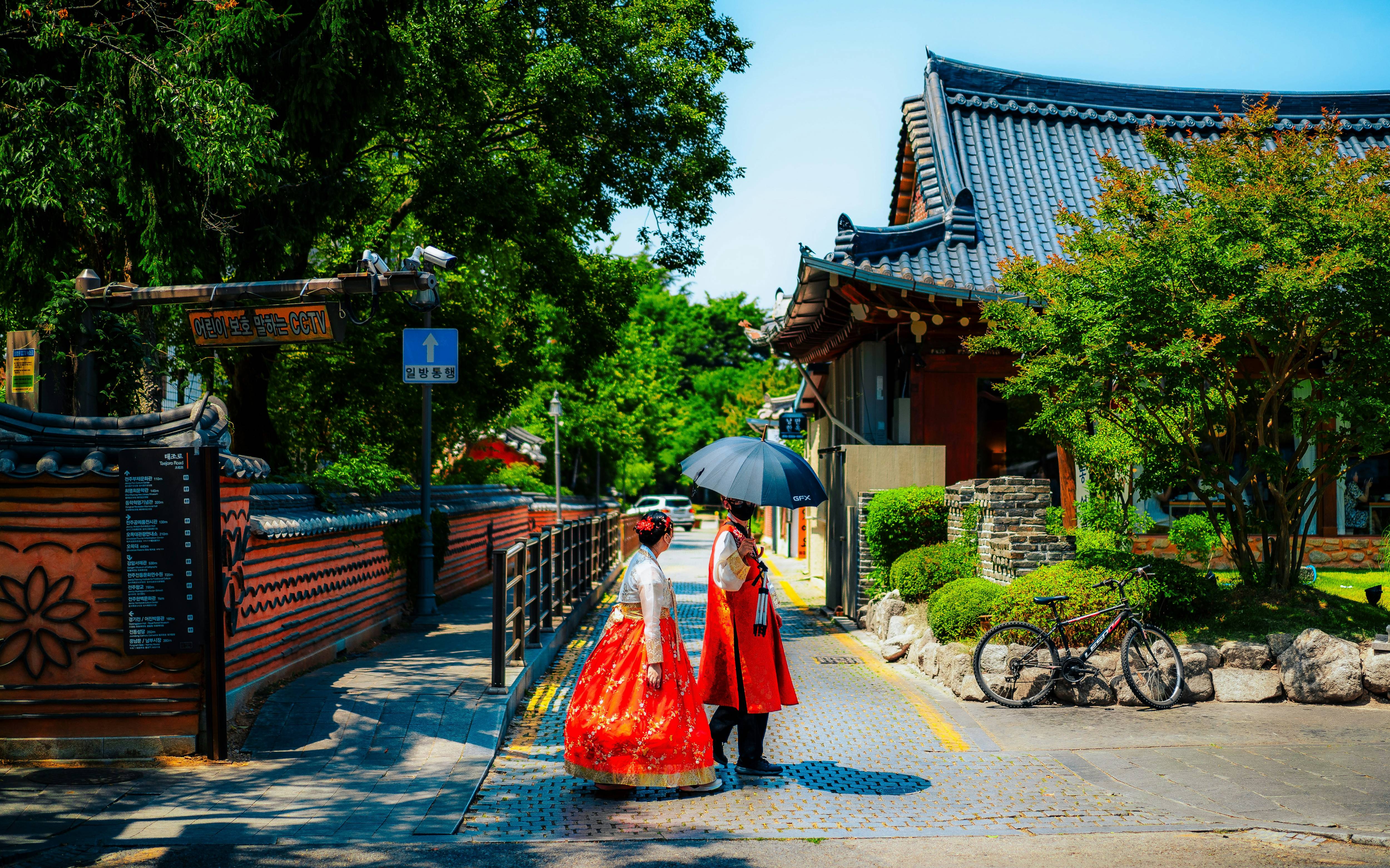 한국 전경 이미지