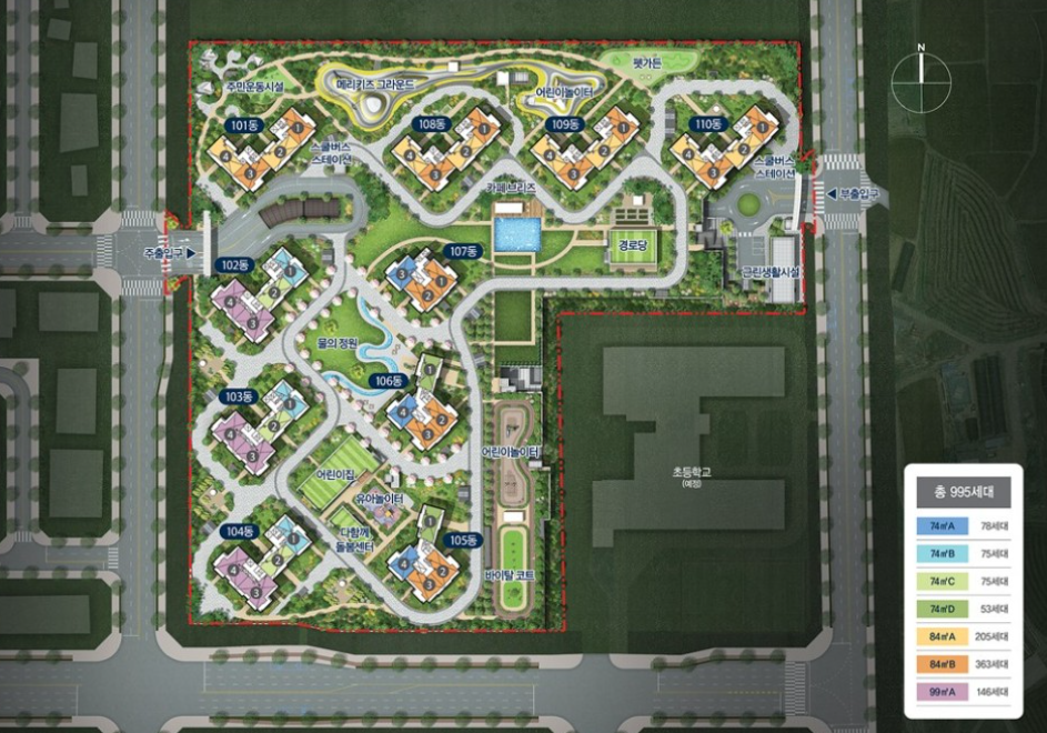 포레나 평택화양 무순위(임의공급1차).분양일정, 잔여세대, 분양가격, 평면도