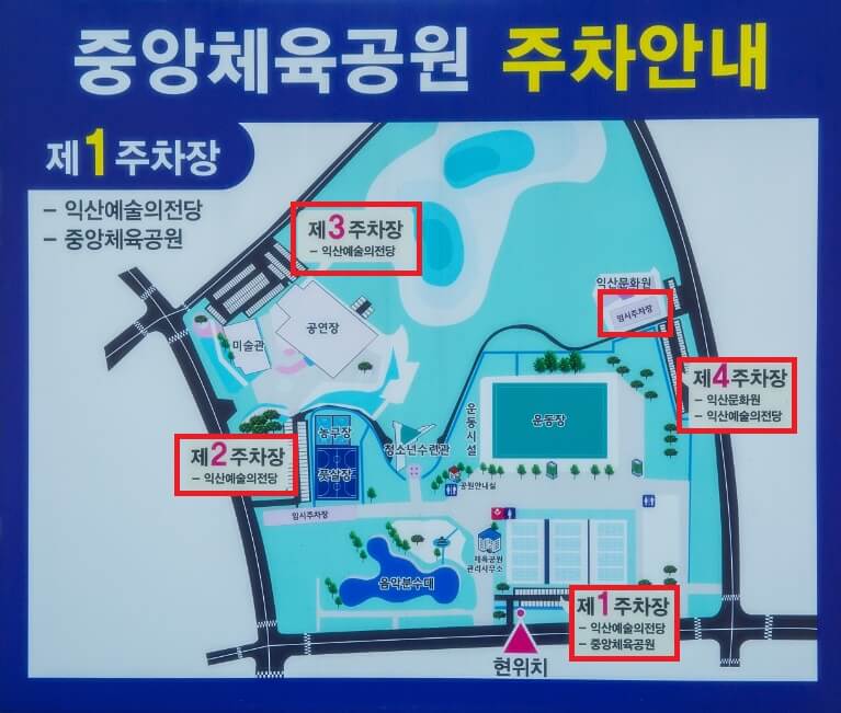 전북 연말 축제 익산 제야의 종 타종행사