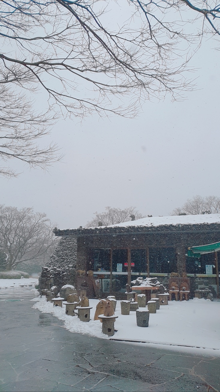 산굼부리