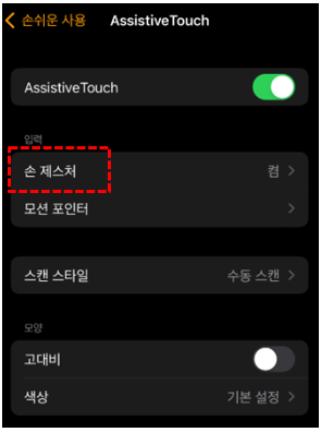 애플페이 애플워치