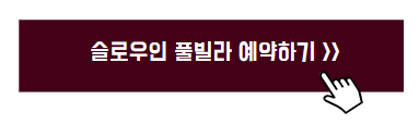 강아지 동반 여행지 추천