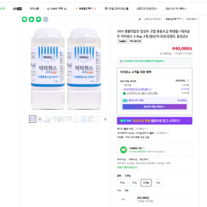 태초솔트 주문