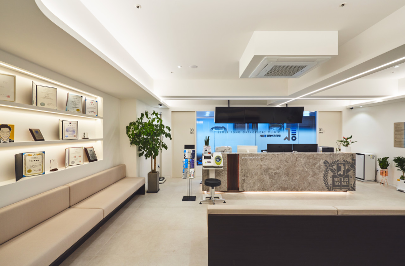 송파구 잠실4동 정형외과 전문의 유명하고 잘하는 곳 추천 TOP 5