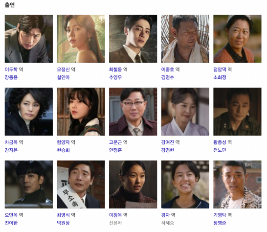 오아시스 드라마 몇부작