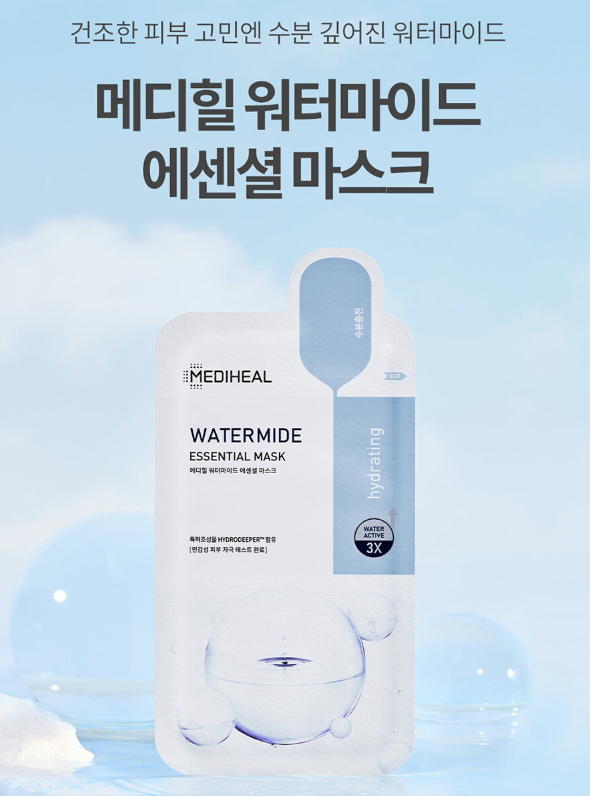 올리브영 가을 정기 세일