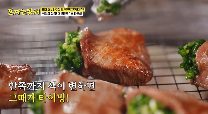 파우설굽기