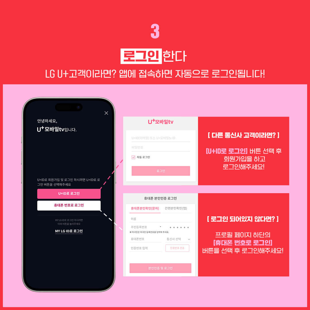 프래자일