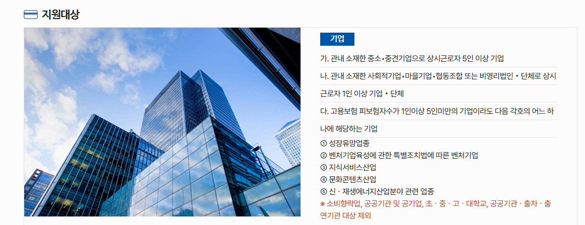 아산시 청년내일카드 신청방법 완벽 정리 