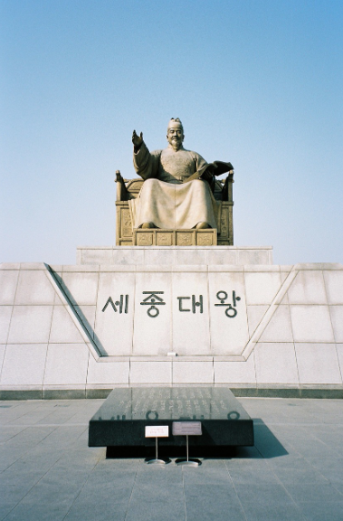 10월 9일 한글날