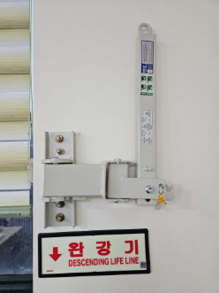 완강기 사용법 설치 대상 규정