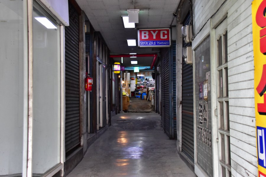 망미새상가시장