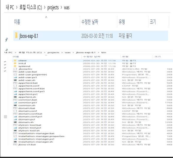 standalone.conf.bat 파일 복사