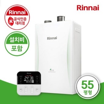 린나이 가스보일러 서비스센터 &amp;#124; AS 접수부터 출장까지 총정리