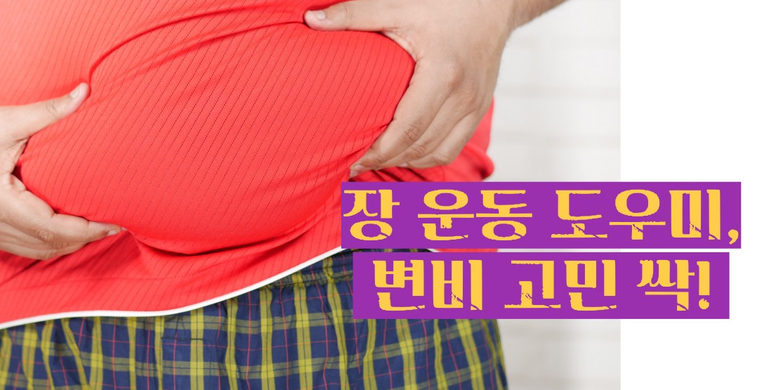 푸룬 건자두 효능 부작용